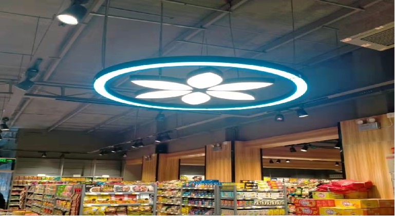 皇晶照明河南分公司案例展示——金盛美连锁瓦屋一店(图1)