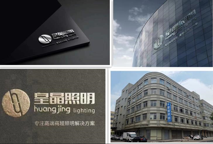 公司简介(图1)